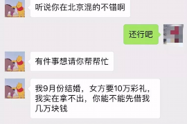 神农架贷款清欠服务