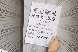 神农架讨债公司成功追回消防工程公司欠款108万成功案例